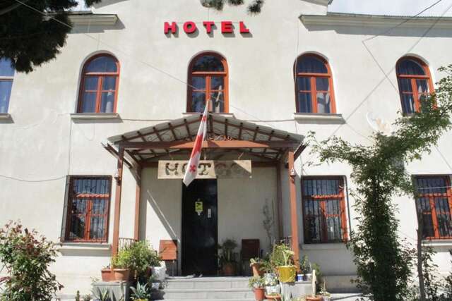 Отель Hotel Kakhaberi Tʼetʼri Tsqaro-43
